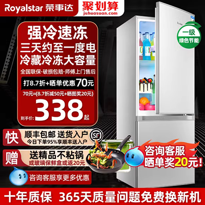 Midea / Beauty BCD-210TM (E) Tủ lạnh Ba cửa Nhà tiết kiệm năng lượng Tủ lạnh đôi nhỏ Tủ lạnh tu lanh toshiba
