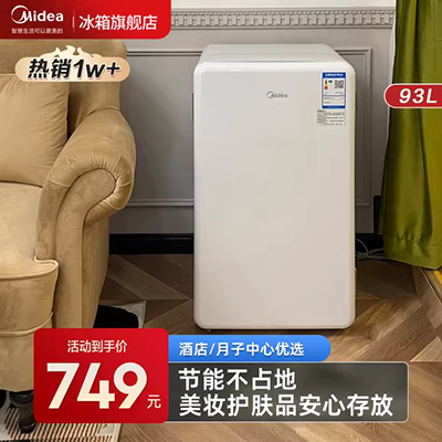 Midea Midea BCD-428WTPZM (E) tủ lạnh bốn cửa đôi cửa chéo cửa mở cửa không có sương giá tủ lạnh samsung 360l