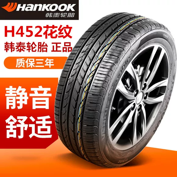 Lốp Pirelli mới 235 / 35R19 91Y XL P-ZERO PZ4 A01 Ý nhập khẩu - Lốp xe giá lốp xe ô tô michelin