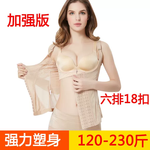 Mùa xuân và mùa hè phiên bản nâng cao của corset nữ siêu mỏng không giới hạn kết hợp với bụng sau sinh giảm béo cơ thể đồ lót corset