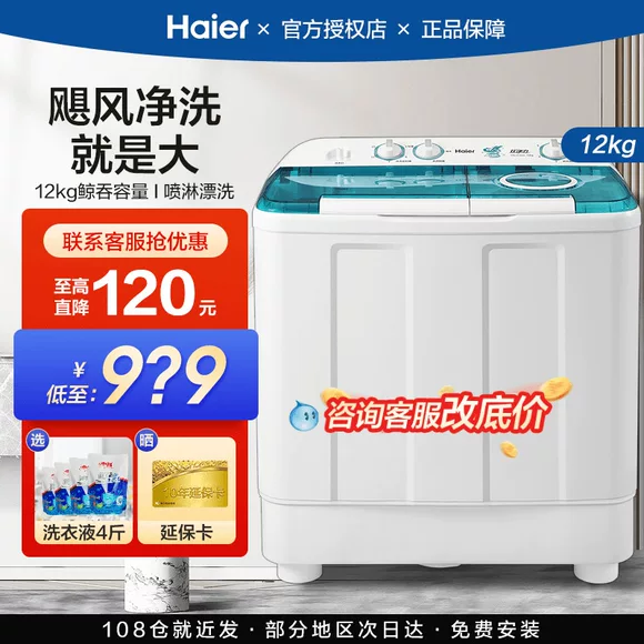 Máy giặt tự động Midea / Midea MB90V31D 9 kg biến tần câm - May giặt máy giặt panasonic