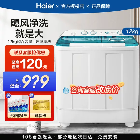 Máy giặt tự động Midea / Midea MB90V31D 9 kg biến tần câm - May giặt