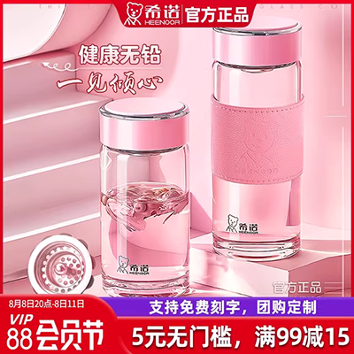 Cup gấu con cốc cốc bàn chải rơm bàn chải ấm đun nước bàn chải chai bàn chải dài xử lý phổ quát bàn chải - Tách