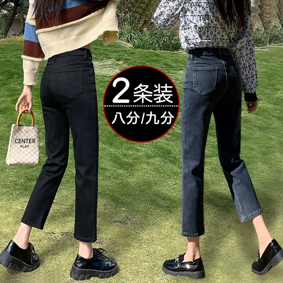 Xuân 2019 nữ mới Hàn Quốc nữ sinh viên quần denim đa năng eo cao thẳng quần harem rộng - Quần jean