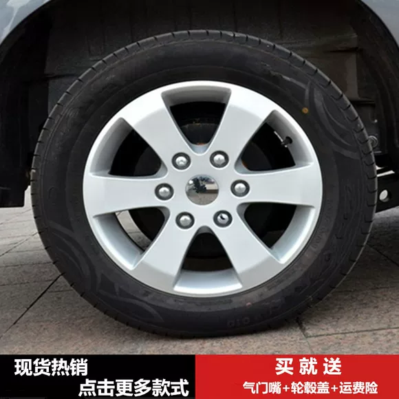 Áp dụng cho vành bánh xe vành hợp kim của Hyundai Rena 14 inch Rena 雅 特