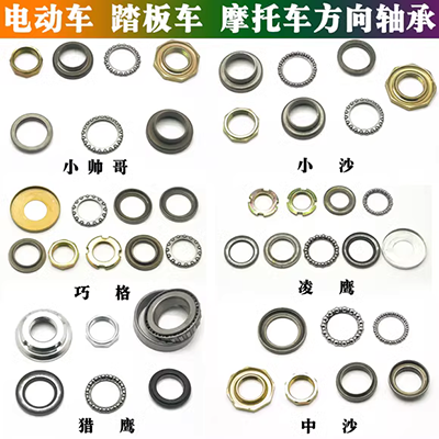Đức INA nhập khẩu máy in kim Heidelberg phụ kiện vòng bi kim F-16181.RST 00.550.0251 - Vòng bi vòng bi 6003