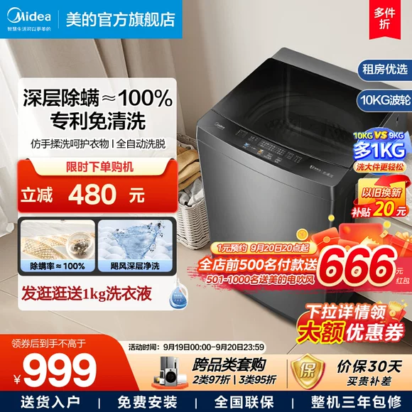 Máy giặt trống tự động Skyworth 6 kg kg hộ gia đình nhỏ tiết kiệm năng lượng cho thuê ký túc xá chính thức - May giặt giá máy giặt electrolux