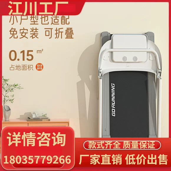 Xe đạp ngồi thương mại máy chạy bộ thể thao hấp thụ sốc quay xe đạp tập thể dục tại nhà xe đạp với âm nhạc - Máy chạy bộ / thiết bị tập luyện lớn mua máy chạy bộ