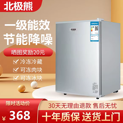 Konka BCD-330 lít tủ lạnh cửa chéo nhà tiết kiệm năng lượng bốn cửa tủ lạnh hai cửa - Tủ lạnh