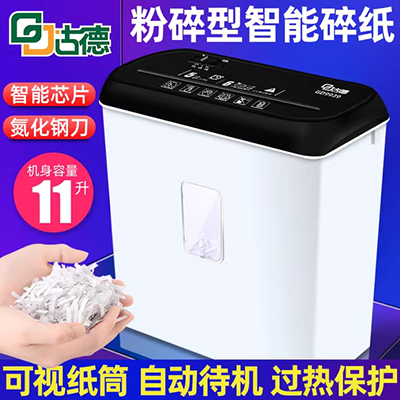 Hướng dẫn sử dụng máy hủy tài liệu a4 mini hộ gia đình máy hủy tài liệu văn phòng nhỏ máy hủy tài liệu máy tính để bàn - Máy hủy tài liệu