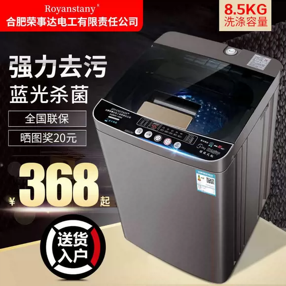 TCL XQB55-36SP 5,5 kg bánh xe sóng tự động nhỏ máy giặt nhà câm - May giặt máy giặt lg cửa ngang 9kg