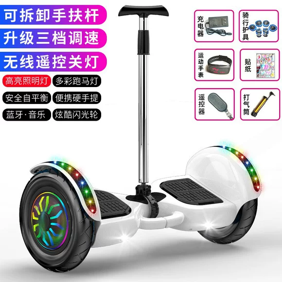 Cân bằng xe trẻ em hai bánh xe tay ga dành cho người lớn 10 inch với tay vịn hai bánh điện du lịch suy nghĩ trôi xe cực - Xe đạp điện dibao