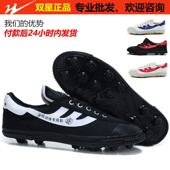 Giày bóng đá lót / Li Ning đích thực cho trẻ em nam và nữ tiểu học TF gãy móng cạnh tranh đào tạo giày bóng đá giày đá banh giá rẻ