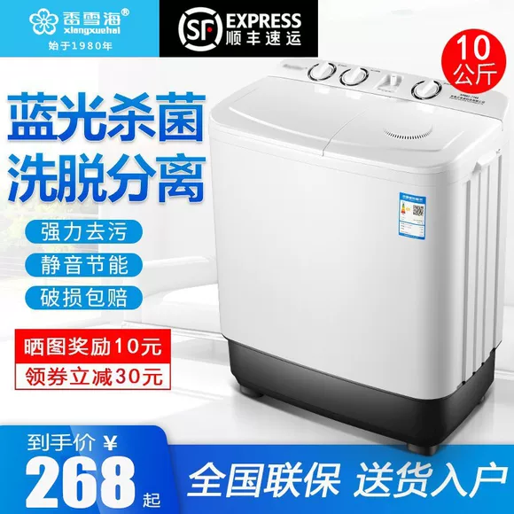 Changhong hộ gia đình công suất lớn bán tự động 13kg máy giặt khách sạn tấm giặt đôi thùng đôi xi lanh bảo hành toàn quốc máy giặt diệt khuẩn