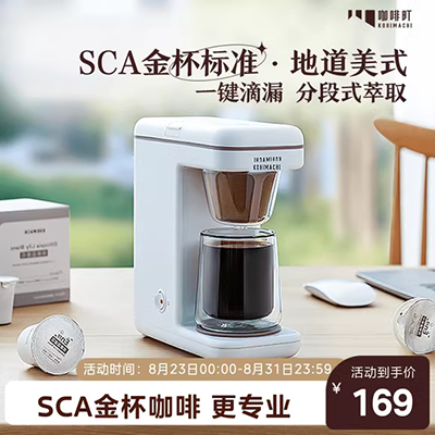 Máy pha cà phê hòa tan Gemilai CRM2008 bán tự động kiểu Ý nhỏ bọt sữa máy pha cà phê electrolux ecm3505