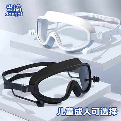 Kính râm Li Ning HD chống sương mù nam và nữ chống nước hộp lớn kính bơi cận thị kính lặn độ lặn thiết bị bơi - Goggles kính bơi tốt