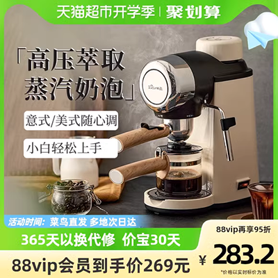 Eupa / Tsann Kuen TSK-1826RB4 Máy pha cà phê bán tự động hoàn toàn của người tiêu dùng và máy pha trà thương mại
