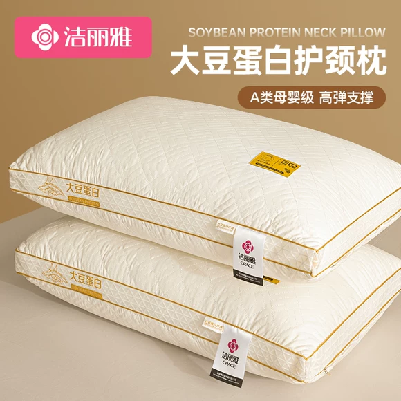 Langsha bông Cassia gối cổ tử cung khách sạn cho con bú gối Độc Gift một nạp một cặp đánh bại 2 - Gối gối chống trào ngược babieskey