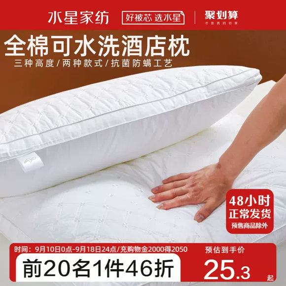 Mat Gối Single Summer Cool Gối Summer Cool Tea Gối Hard Gối Double Sided Mahjong Tre Cool Gối Ice Silk - Gối gối ôm cho trẻ sơ sinh