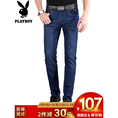 Playboy jeans nam mùa hè phần mỏng lỏng người đàn ông thẳng của quần stretch Slim casual thanh niên nam quần