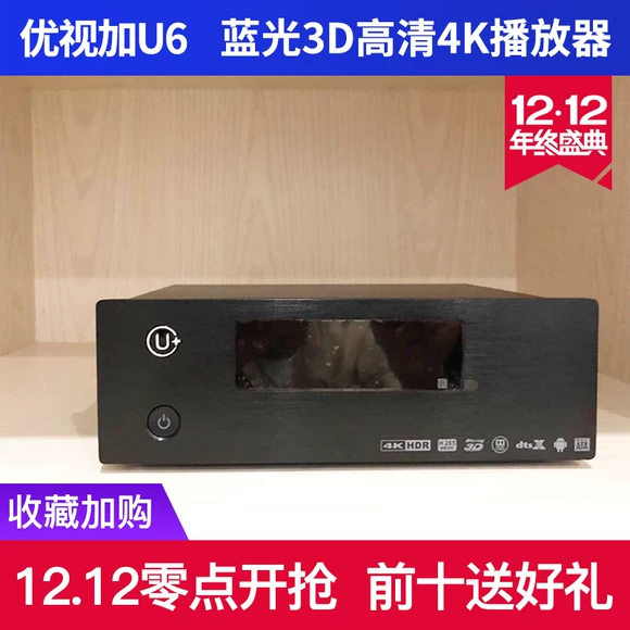 HD Đĩa cứng Blu-ray Đĩa U máy nghe nhạc SD vỏ kim loại khởi động tự động lặp máy quảng cáo - Trình phát TV thông minh 