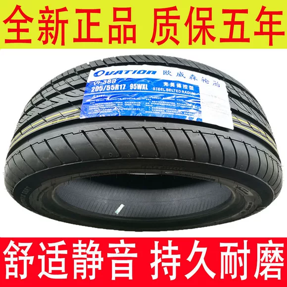 Lốp Michelin 175 70R14 84T XM2 Thích ứng với Santana Reina Minda Wending Kia Jing Rui mới - Lốp xe lốp ô tô cũ