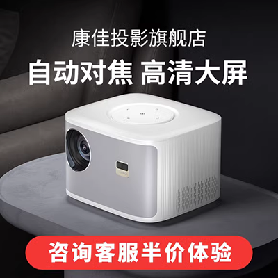 Máy chiếu ngắn treo tường bảng trắng điện tử một phụ kiện máy siêu mở rộng khung máy chiếu ném ngắn chân treo màn chiếu