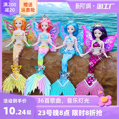 Barbie Set Girl Princess Doll Dress Dress Đồ chơi trẻ em Cô gái Quà tặng Tiên ngạc nhiên - Búp bê / Phụ kiện búp bê em bé