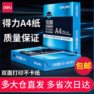 Các tông trắng A4 A3 A2 4K các tông trắng xây dựng mô hình các tông trắng Các tông trắng DIY - Giấy văn phòng