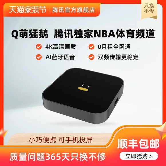 Inphic / Infink I18 hộp set-top tám mạng HD player wifi nhà không dây TV box