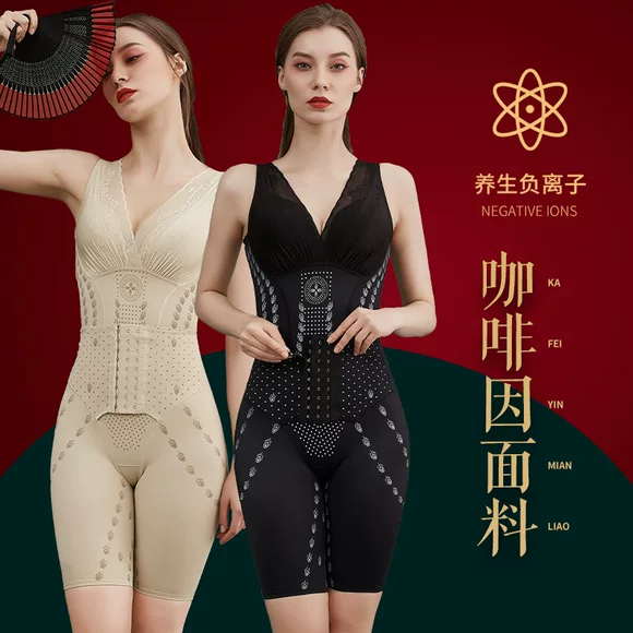 Ting Mei Weiman dây đeo vai rộng không có dấu vết bụng eo sau sinh giảm béo cơ thể cơ thể định hình cơ thể phụ nữ quần áo do lot dinh hinh goi cam