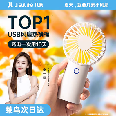 Quạt điện Gree nhà 12 inch thời gian im lặng máy tính để bàn trang quạt KYT-3001A Ký túc xá sinh viên Fortune fan - Quạt điện quạt senko