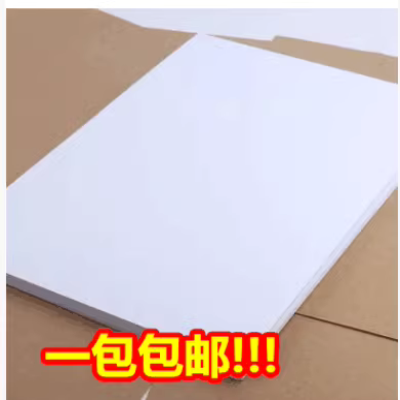 Youmi copy giấy A4 70g in bản sao giấy 500 tờ a4 giấy nháp giấy văn phòng giấy photocopy