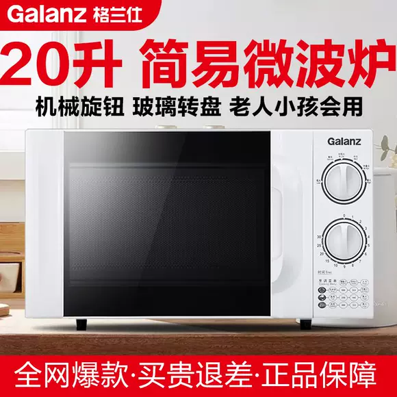 Lò vi sóng WEILI Power Mini Mini hộ gia đình Cơ khí Bàn xoay lò vi sóng Mới 20L - Lò vi sóng