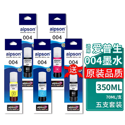 Epson 672 màu mực l360 l351 l380 l455 mực máy in bốn màu phổ quát mực epson