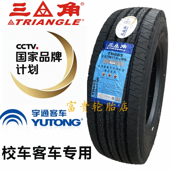 Lốp Pirelli PO 235 245 255 265 275 295 35 40 45 50R18 19 20 21 - Lốp xe bánh xe ô tô tốt nhất