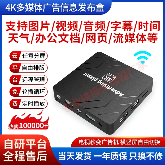 Xia Xin hát máy hát video nhảy vuông cũ HD máy truyền hình tuổi già máy nghe nhạc cầm tay trực quan sạc thẻ u đĩa âm thanh đa chức năng nhỏ nghe tivi xem máy - Trình phát TV thông minh