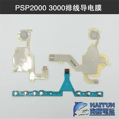 Pin PSP3000 chính hãng PSP2000 pin psp sạc gốc 3006 phổ phụ kiện dung lượng lớn - PSP kết hợp