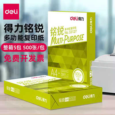 Hồng Kông đã gửi 250 gram đầy đủ các tông mở lớn các tông đen mở mô hình hướng dẫn sử dụng giấy DIY giấy nền thẻ kinh doanh con dấu - Giấy văn phòng