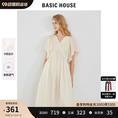 INMISHOP mùa thu 2018 mới đoạn dài yếm trong ăn mặc chic của phụ nữ Một từ dưới váy thủy triều váy nữ