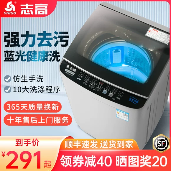 Haier Haier Mini 3 kg thùng đôi máy bán tự động máy giặt cho bé - May giặt máy giặt tích hợp sấy