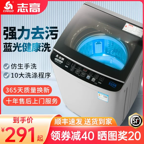 Haier Haier Mini 3 kg thùng đôi máy bán tự động máy giặt cho bé - May giặt