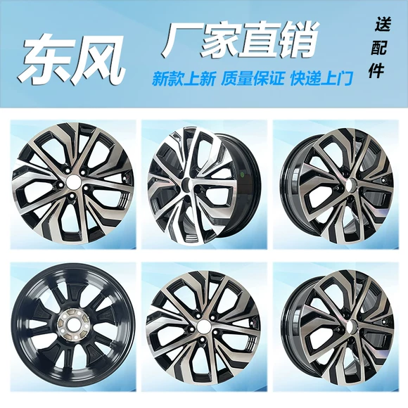 15 inch 16 inch 17 inch Buick Yinglang GTXT Weilang GS xe nguyên bản nhôm bánh xe Weilang nhôm vòng tròn Cruze