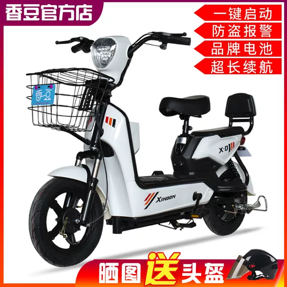 giao xe một chút Chuxiong Chuxiong Chuxiong thực thể aftermarket già giải trí ba bánh điện xe xe đạp điện asama