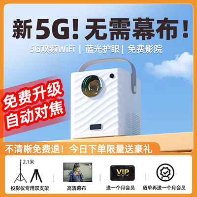 Liangtian Gao Paiyi V920 HD 5 triệu pixel Máy quét A3 tốc độ cao máy quét video giảng dạy máy chiếu vật lý một máy ảnh cầm tay kép đa phương tiện - Máy quét