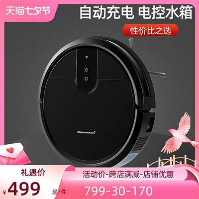 Polaroid quét thông minh robot lau nhà máy lau nhà mini tự động thông minh làm sạch máy quét nhỏ máy hút bụi vacuum cleaner