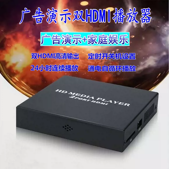 Mobile Magic Box CM201 HD Network TV Set Top Box Huawei Chip TV Box Player