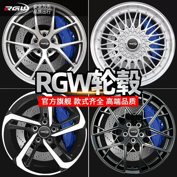 Áp dụng 16 inch Beiqi Weiwang M50f hợp kim nhôm bánh xe vòng thép bánh xe vòng nhôm bánh xe vòng nhôm bánh xe