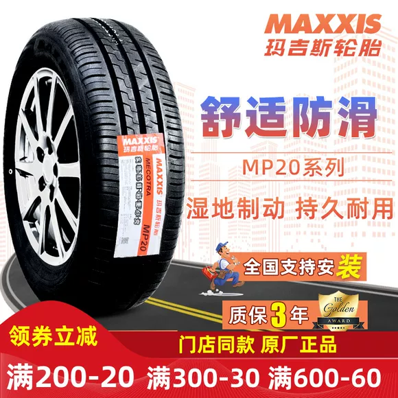 Lốp xe thương hiệu CSC5 chống cháy nổ 225/245/245/255/40/45/50/55 / ​​60R17R18R19X5X6 - Lốp xe lốp xe ô tô giá rẻ