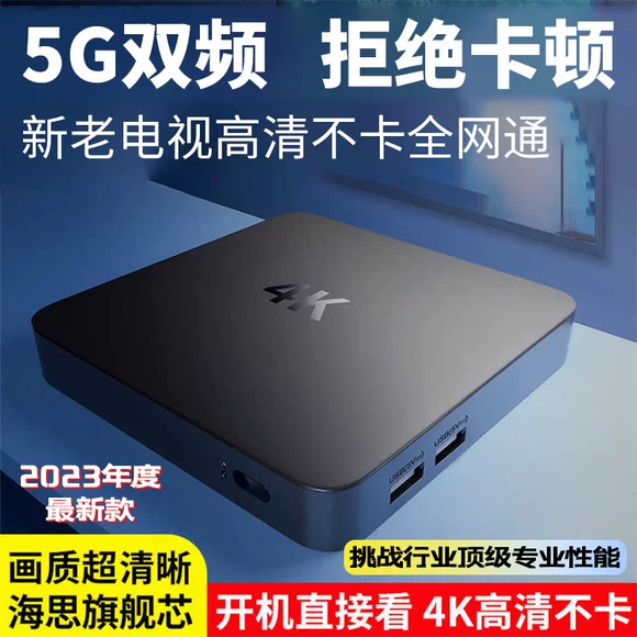 MG100 mạng HD TV top box đầy đủ mạng không dây WIFI nhà 4K máy nghe nhạc 4K 